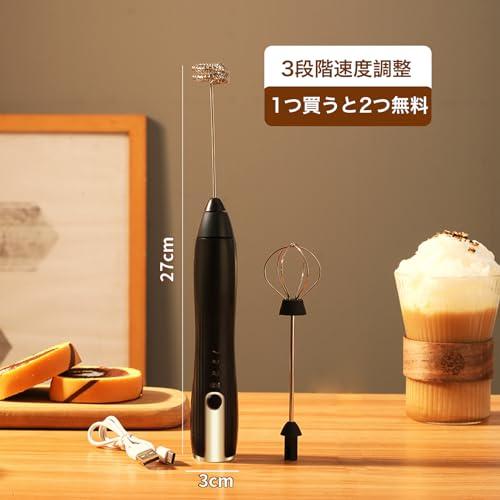 BuitsleyNee ミルクフォーマー ミルク 電動ダブル泡立て器 BuitsleyNee ミルクフォーマー ミルク 電動ダブル泡立て器