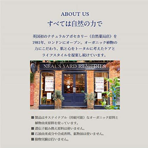 NEAL'S YARD REMEDIES(ニールズヤードレメディーズ) イングリッシュラベンダーバス&シャワージェル(ボディウォッシュ) ボディソープ 200ミリリットル (x 1)｜around-store｜04