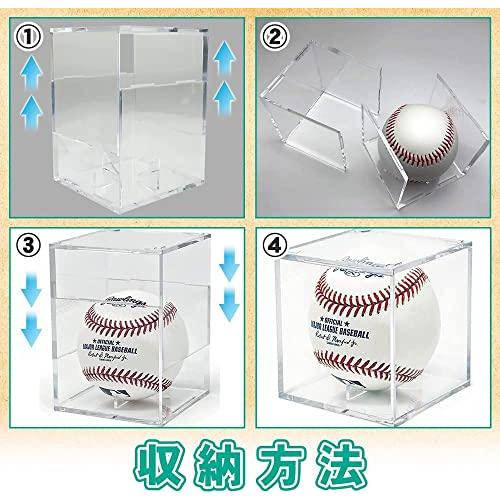 野球ボールケース 野球の陳列ケース、UV保護されたアクリルの陳列箱、透明な陳列ケース、記念品のサイン、ボールショーケース｜around-store｜03