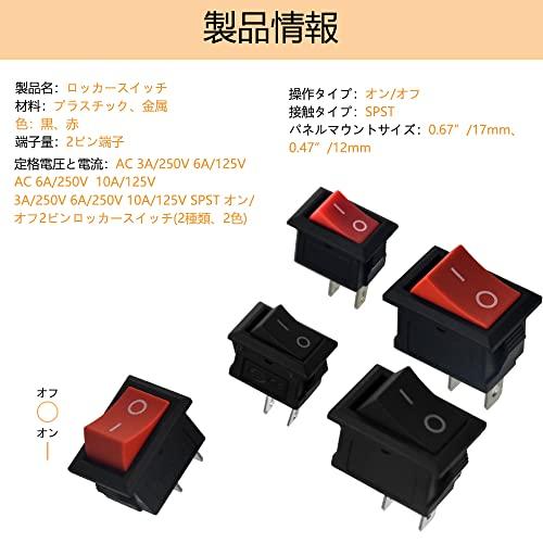 WMYCONGCONG 40個 SPST 2サイズ 2ポジションオン/オフ 2ピン WMYCONGCONG 40個 SPST 2サイズ 2ポジションオン/オフ 2ピン