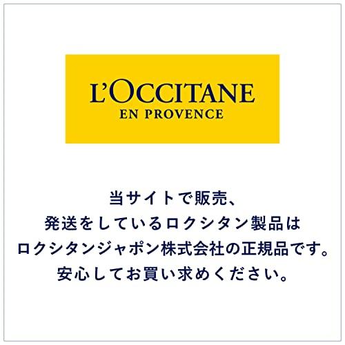 ロクシタン(L'OCCITANE) シアソープ ミルク 100g 石鹸｜around-store｜06