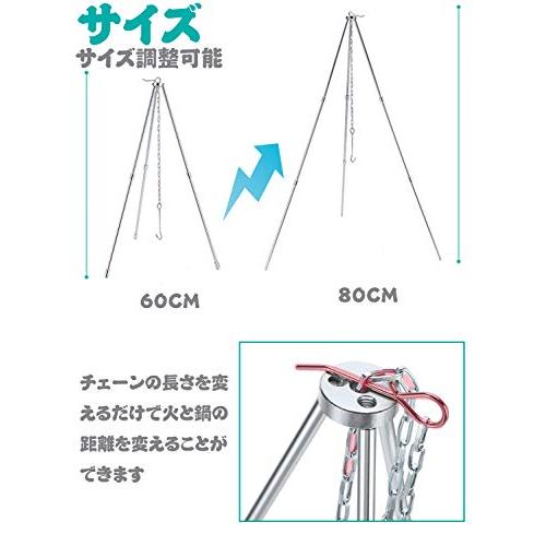 焚き火台 トライポッド 焚火缶 高さ調節可能 安定性高い コンパクト 軽量 焚き火 キャンプ アウトドア用 収納バッグ付き｜around-store｜03