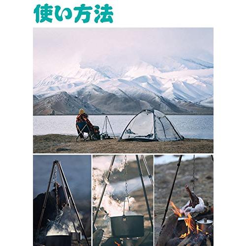 焚き火台 トライポッド 焚火缶 高さ調節可能 安定性高い コンパクト 軽量 焚き火 キャンプ アウトドア用 収納バッグ付き｜around-store｜05