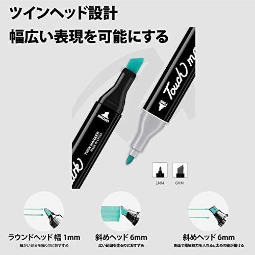 マーカーペン 80色 油性ペン セット サインペン マーカー カラーペン イラスト マーカーペン 油性マジック マーカーペンセット (80色セット)｜around-store｜03