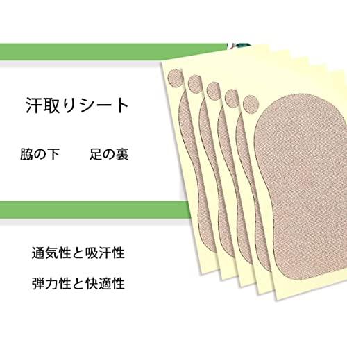 Lanito 汗取りシート 脇汗パッド 脇汗吸収パッド 50枚入り 汗取りパッド フットスウェットスティック よごれガードテープ 汗吸収 防臭シート ワキに直接貼 無香｜around-store｜06