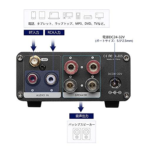 AIYIMA A05 TPA3221 パワーアンプ 100W*100W Bluetooth QCC3034 APTX 2.0CH ミニ HiFi ステレオ クラス D パワーアンプ トレブル 低音 調整可能 パッシブスピー｜around-store｜03