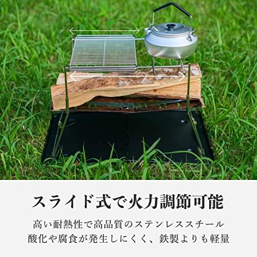 Tokyo Camp 焚き火台専用 焼き網 五徳 ロストル ステンレス Tokyo Camp 焚き火台専用 焼き網 五徳 ロストル ステンレス