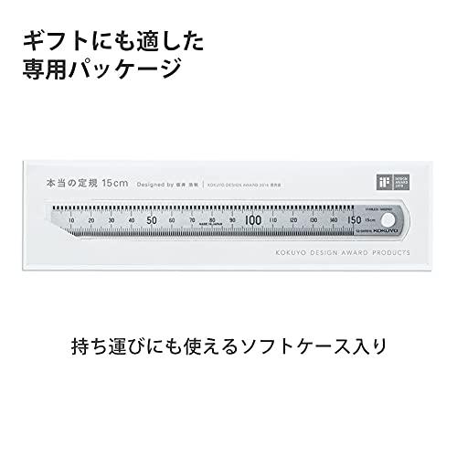 コクヨ 定規 本当の定規 15cm TZ-DARS15｜around-store｜06