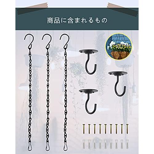 天井フック 吊り下げ-ハンギングプランター-シェード 固定金具フック ネジフック 壁ーシェード 取り付け 金具-3個入りパック (白い-三個) (チェーンフック-三個(｜around-store｜03