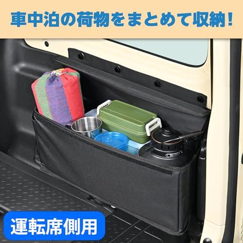 セイワ(SEIWA) 車種専用用品 ジムニー/ジムニーシエラ (JB64/JB74)専用 収納 ラゲッジボックスIMP182 収納ボックス/後部座席肘掛け/マルチ収納ボックス/テーブル｜around-store｜02