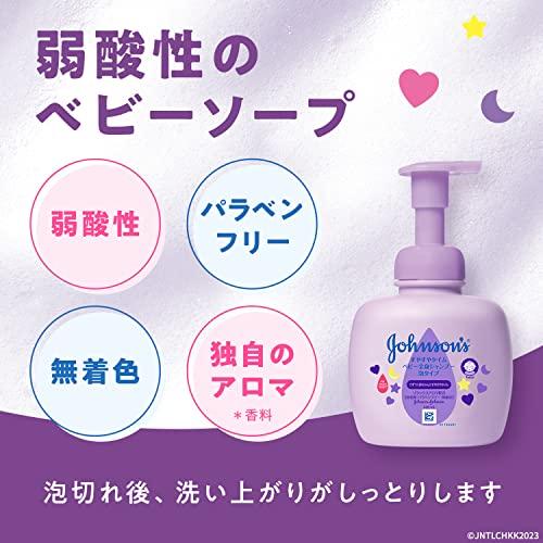 ジョンソン すやすやタイム ベビー全身シャンプー 泡タイプ 詰替用 350mL｜around-store｜04