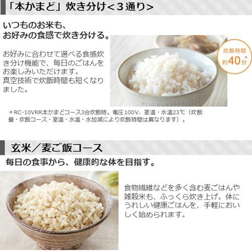 東芝 炊飯器 5.5合 真空IHジャー炊飯器 大火力 真空保温 白米40時間 RC-10VRR(K) グランブラック 一人暮らし 二人暮らし ファミリー 入学・入園 新社会人｜around-store｜03