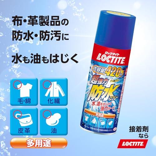 LOCTITE(ロックタイト) 超強力防水スプレー 多用途 2本パック 420ml*2 - 水、油をはじいて強力ガード、衣類・布・革製品用防水スプレー｜around-store｜06