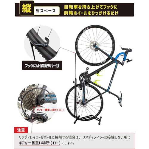 GORIX(ゴリックス) 自転車 スタンド [縦置き 横置き 掛置き 3タイプ] メンテナンス 簡易スタンド (ホイール＆ステースタンド) HS-013D ブラック｜around-store｜04