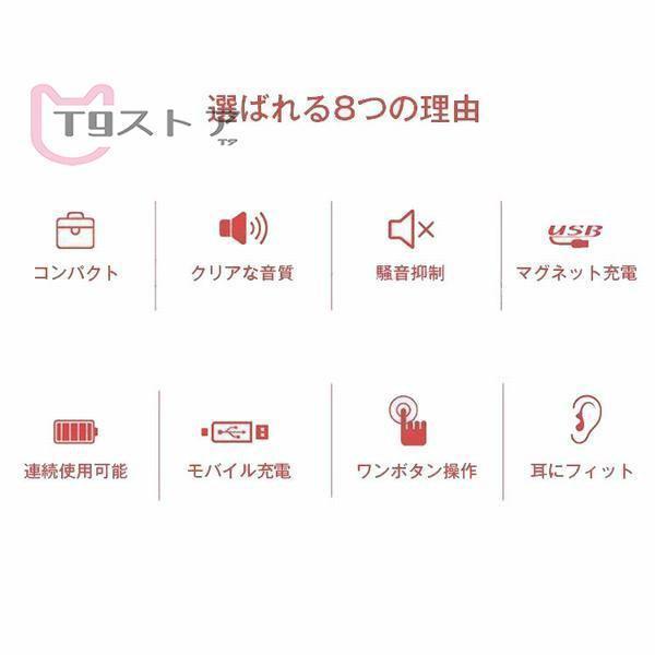 補聴器 集音器 イヤホン型 充電式 目立ちにくい 耳穴式 ワイヤレス 充電式 充電ケース付き コンパクト片耳 右耳 左耳 旅行 プレゼント 充電式