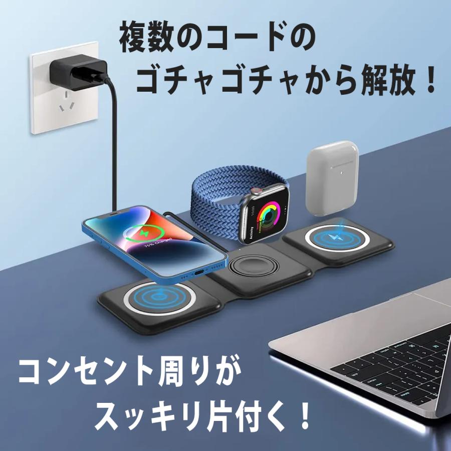 保証付 ワイヤレス充電器 3in1 スマホ充電 折りたたみ 置くだけ充電