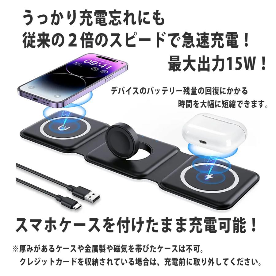 保証付 ワイヤレス充電器 3in1 スマホ充電 折りたたみ 置くだけ充電