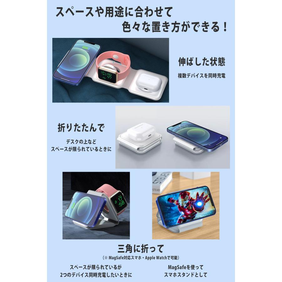 保証付 ワイヤレス充電器 3in1 スマホ充電 折りたたみ 置くだけ充電