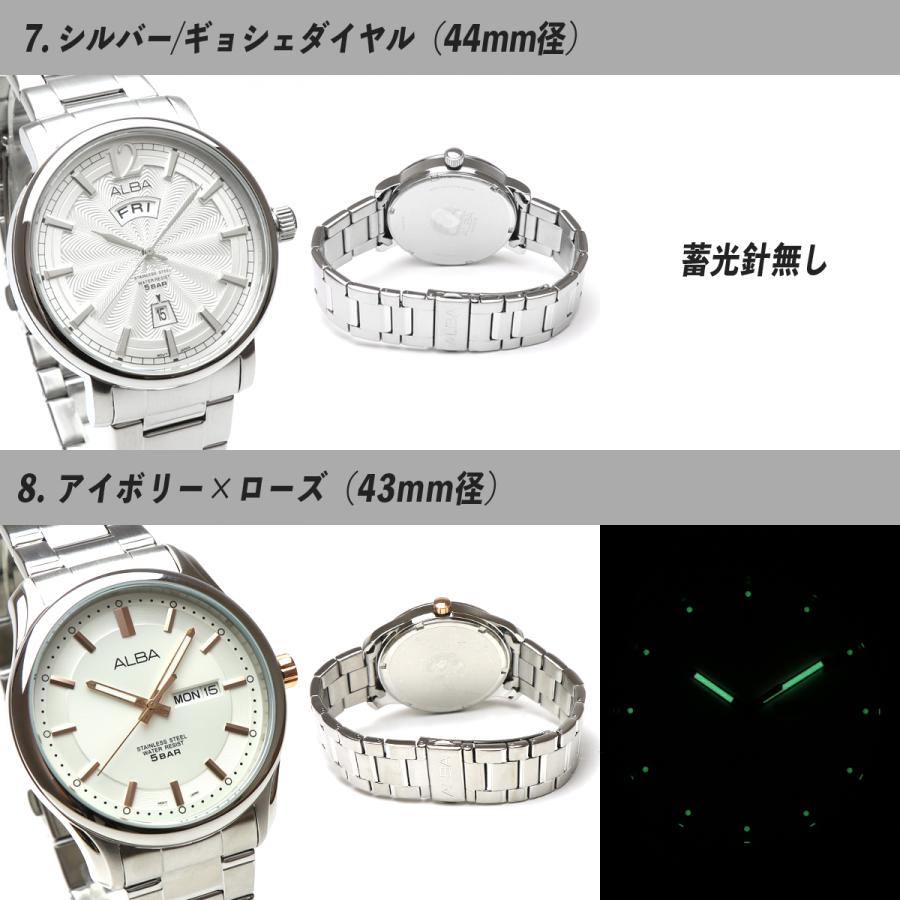 ALBA（SEIKO） SEIKO セイコー ALBA アルバ クォーツ メンズ