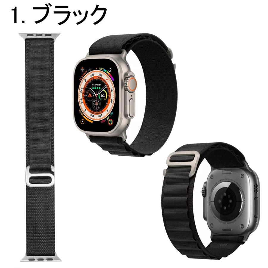 保証付】アップルウォッチ アルパインループ ベルト Apple Watch 42mm 44mm 45mm 49mm 登山 ナイロンバンド ベルト 丈夫  軽い フリーサイズ :applewatch-alpine-loop-42:腕時計の038net 通販 
