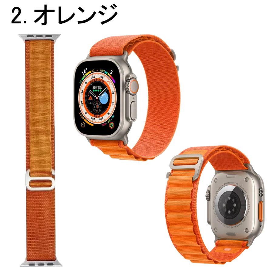 【保証付】アップルウォッチ アルパインループ ベルト Apple Watch 42mm 44mm 45mm 49mm 登山 ナイロンバンド ベルト 丈夫 軽い フリーサイズ｜around｜03