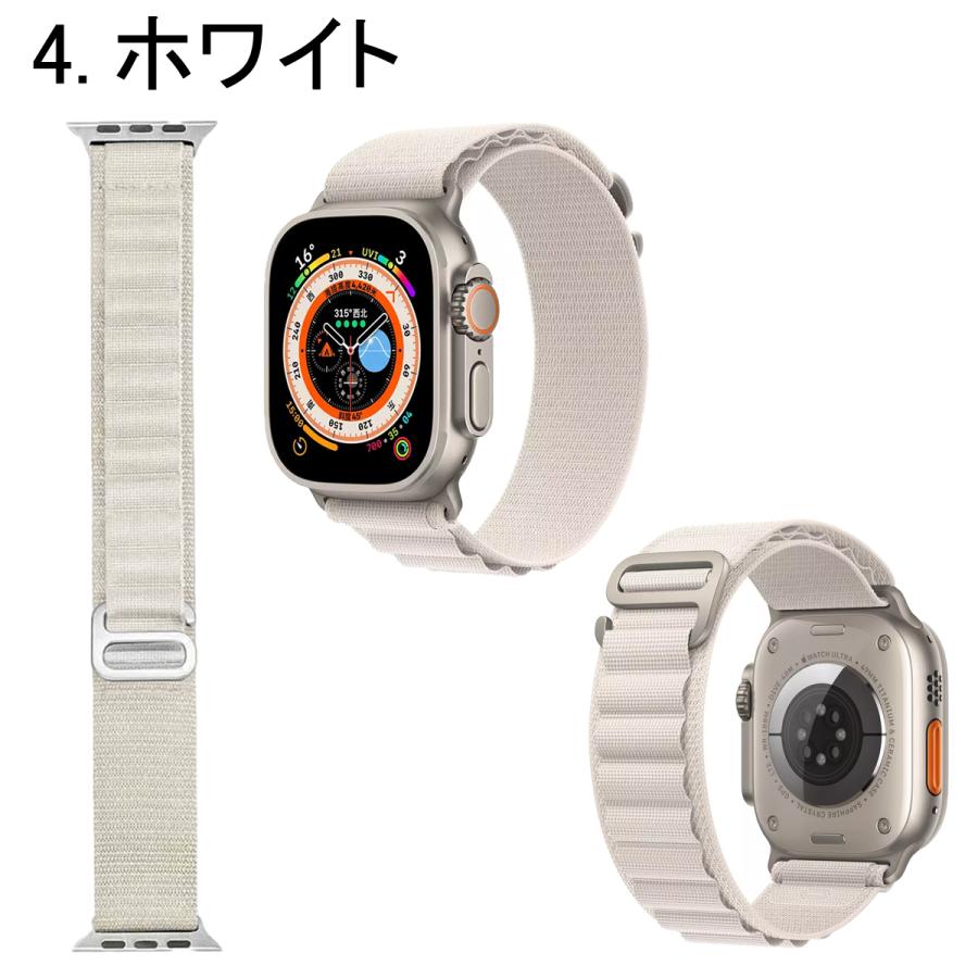 【保証付】アップルウォッチ アルパインループ ベルト Apple Watch 42mm 44mm 45mm 49mm 登山 ナイロンバンド ベルト 丈夫 軽い フリーサイズ｜around｜05