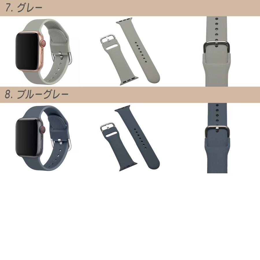 【保証付】アップルウォッチ Apple Watch iwatch アイウォッチ バンド 38mm 40mm 41mm ラバー シリコン ベルト くすみカラー ニュアンスカラー｜around｜04