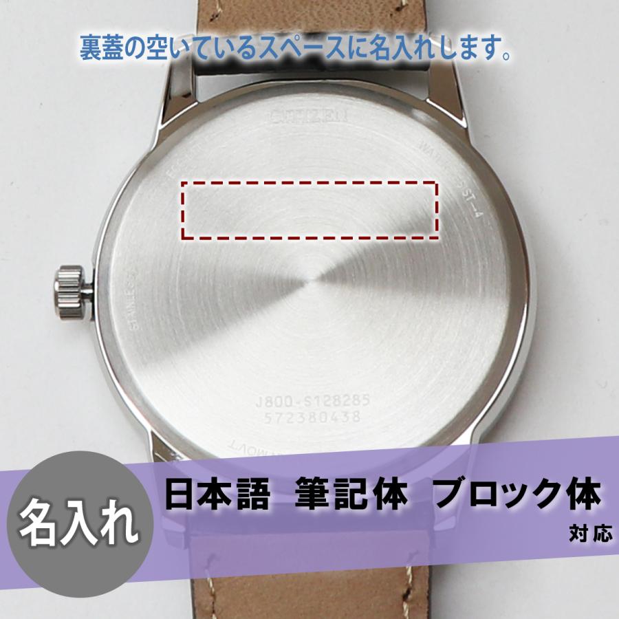 エコ・ドライブ コンプリケーション 【名入れ可能】CITIZEN シチズン