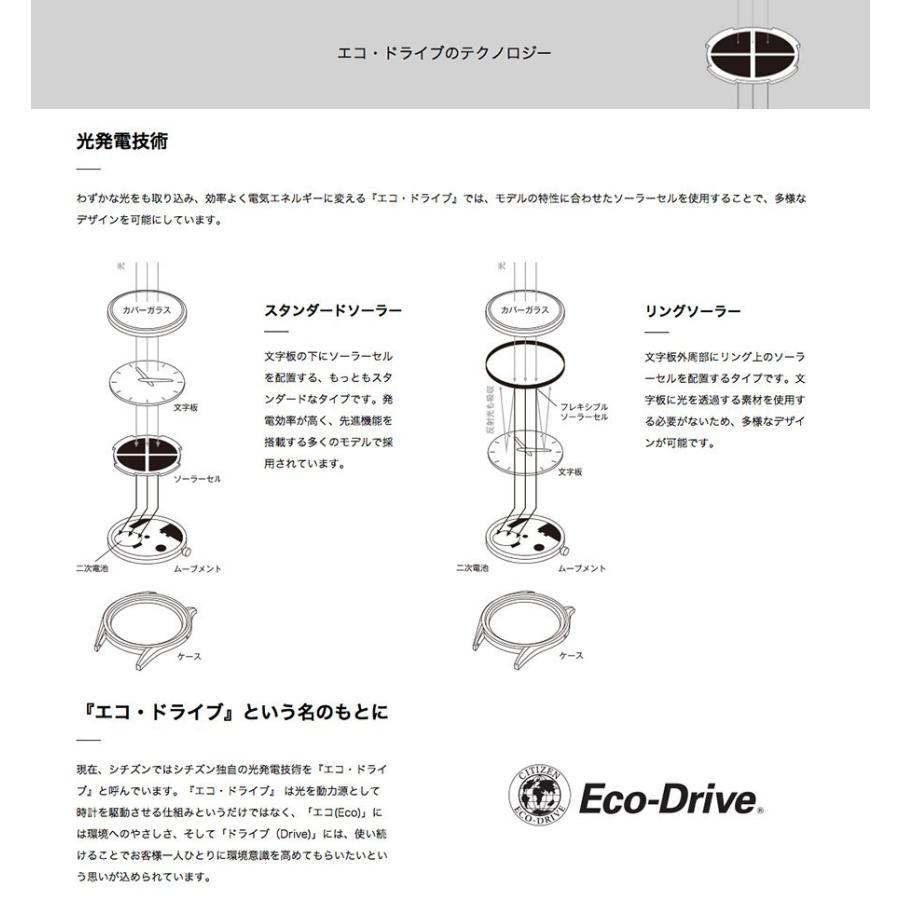 エコ・ドライブ コンプリケーション CITIZEN シチズン エコ エコ・ドライブ コンプリケーション CITIZEN シチズン エコ