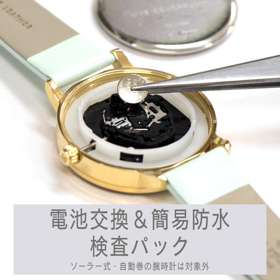 SBCM023 セイコー ダイバー スキューバ【電池交換・防水テスト済】 電池交換＆簡易防水検査パック】腕時計のバッテリー交換 防水