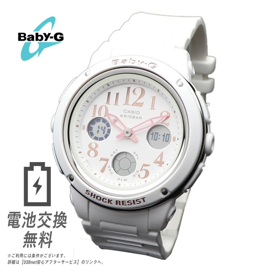 CASIO レディース 時計 babyG BGA-150EF-7B カシオ ベビージー ホワイト ローズゴールド アナログ デジタル 白色 :  bga-150ef-7b : 腕時計の038net - 通販 - Yahoo!ショッピング