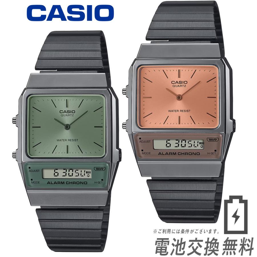 CASIO カシオ アナデジ AQ-800ECGG クロムシルバー グリーン ピンク 腕時計 アナログ デジタル メンズ レディース ユニセックス  男性 女性 復刻デザイン : ca-aq-800ecgg : 腕時計の038net - 通販 - Yahoo!ショッピング