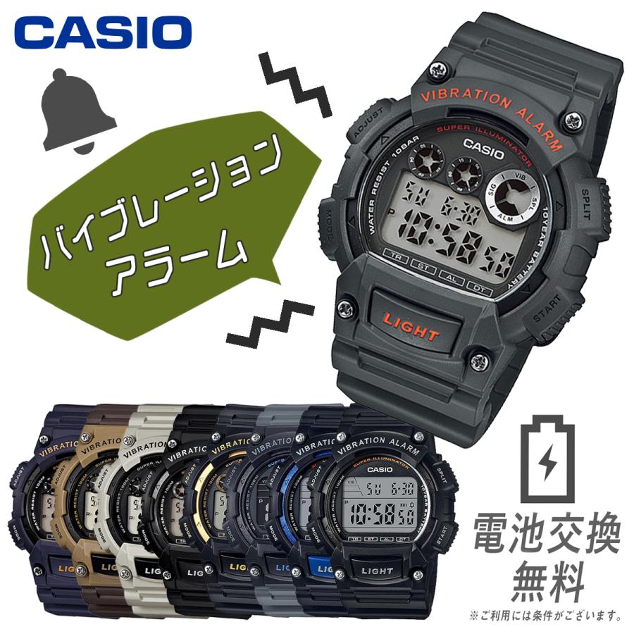 カシオ バイブレーション アラーム 三つ目デジタルウォッチ スポーツウォッチ Casio W735 男性用 男の子用 キッズ用 腕時計 小学生 中学生 Ca W735 腕時計の038net 通販 Yahoo ショッピング