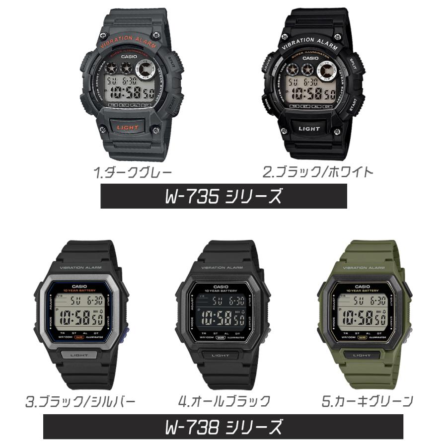 CASIO（カシオ） 【振動でお知らせ】カシオ バイブレーション アラーム