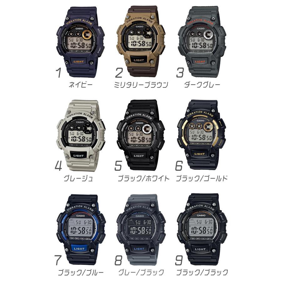 【振動でお知らせ】カシオ バイブレーション アラーム W735-736 三つ目デジタル スポーツウォッチ CASIO 男性用 男の子 キッズ 腕時計 小学生 中学生の画像