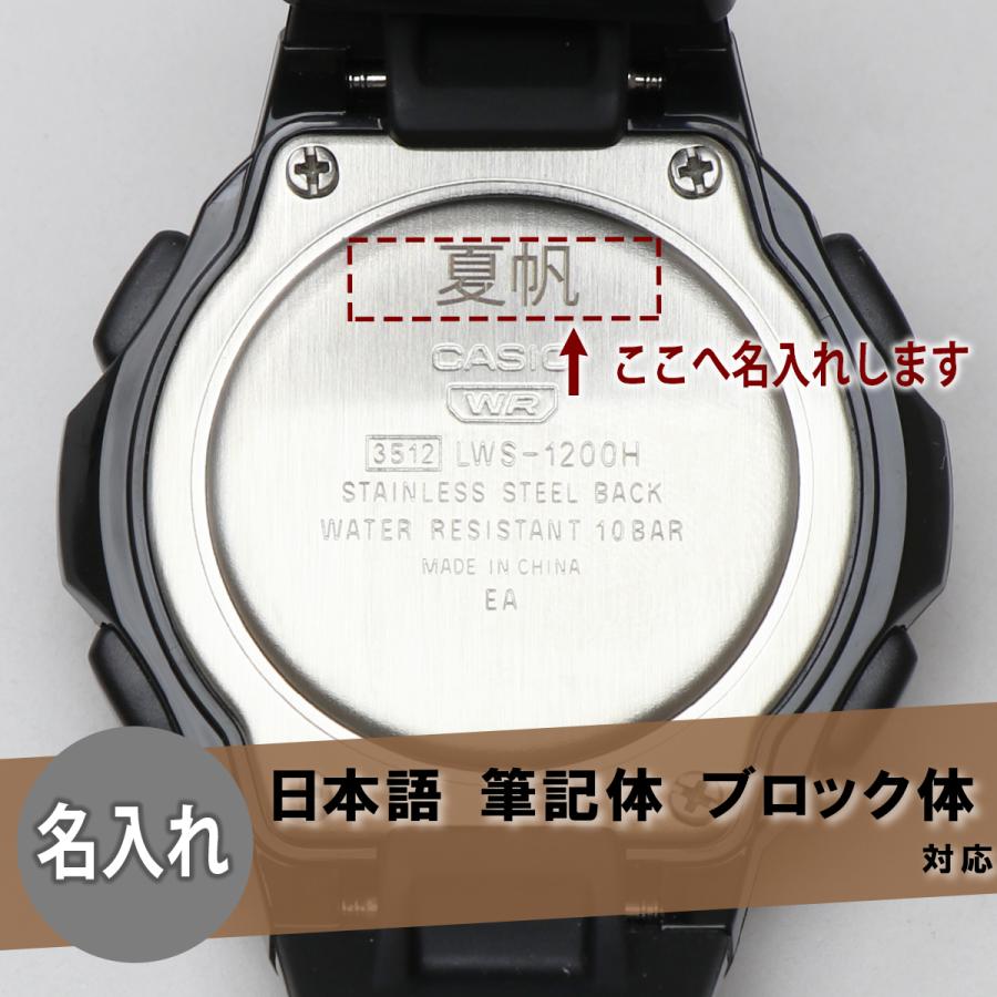 G-SHOCK 【名入れ可能】カシオ CASIO スポーツギア デジタル WS-2000H