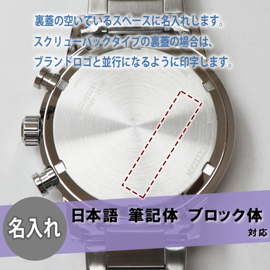 エコ・ドライブ コンプリケーション 【名入れ可能】シチズン エコ