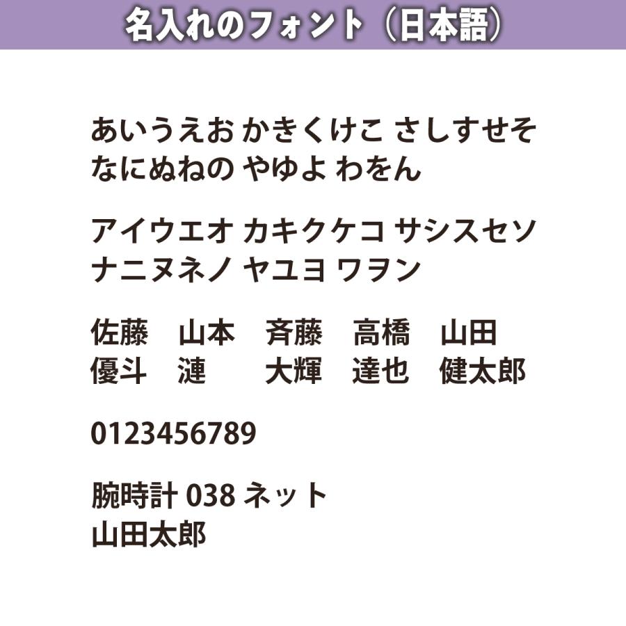エコ・ドライブ コンプリケーション 【名入れ可能】シチズン エコ
