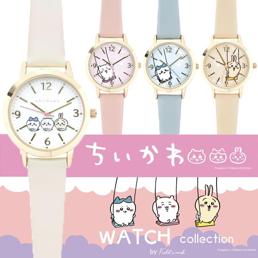 ちいかわ レディース 腕時計 アナログ ウォッチ 革ベルト レザーバンド