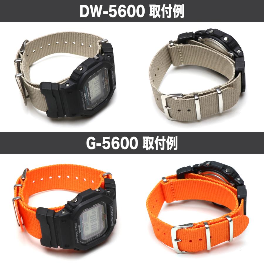 CASIO G-shock DW-5600 シリーズ】交換ベルト ナイロンベルト NATO