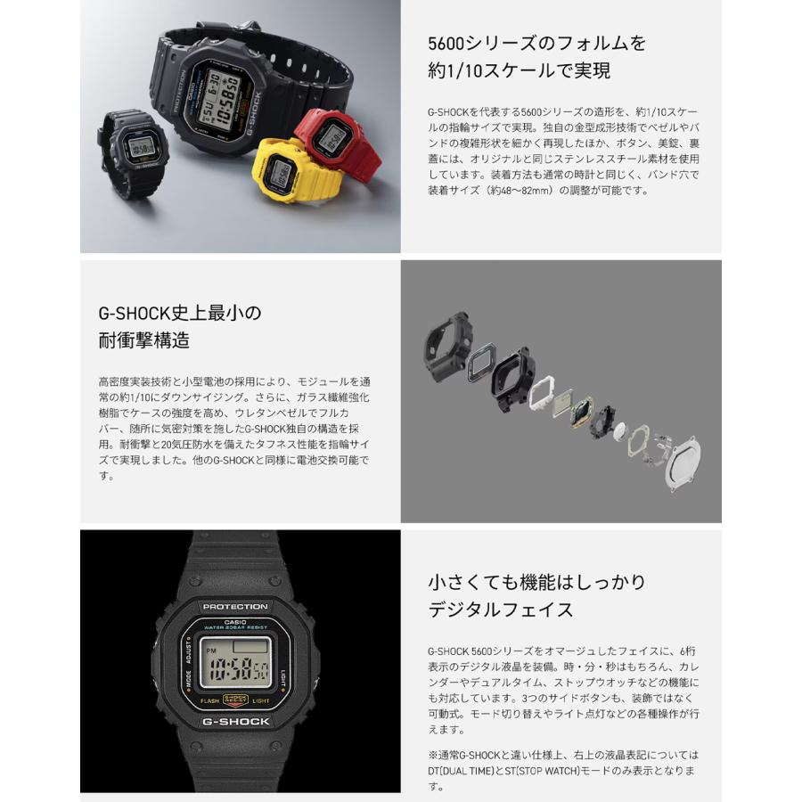 G-SHOCK 限定モデル CASIO nano 5600 SERIES RING WATCH DWN-5600-4