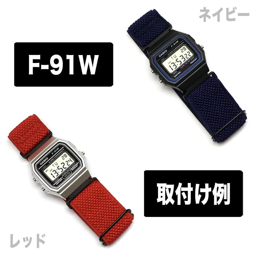 【CASIO F-91W & W-218H シリーズ】汎用 18mm 伸びる ゴム ループベルト ループナイロンバンド ループナイロンベルト ナイロンストラップ 通気性 速乾 |  | 09
