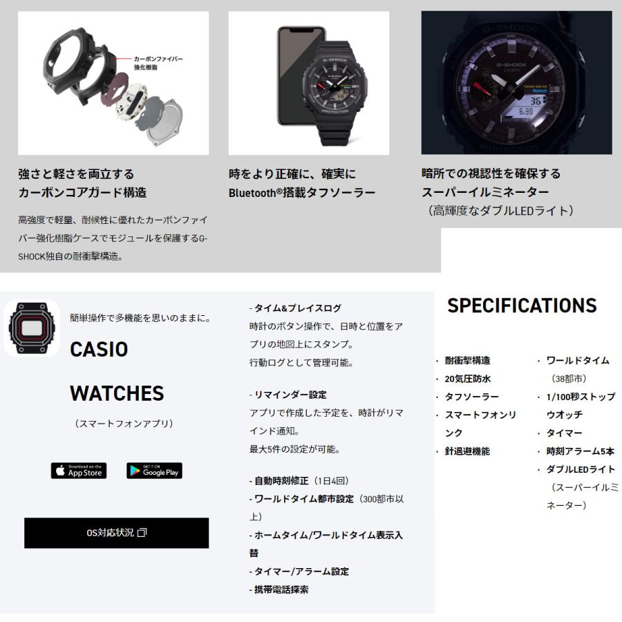 G-SHOCK デジタル腕時計 GA-B2100FC-7AJFタフソーラー GA-B2100FC-7AJF | CASIO