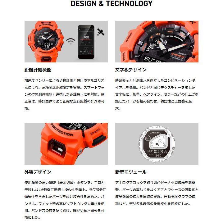 G-SHOCK スマホ 着信通知 LINE メール CASIO ジーショック G G-SHOCK スマホ 着信通知 LINE メール CASIO ジーショック G