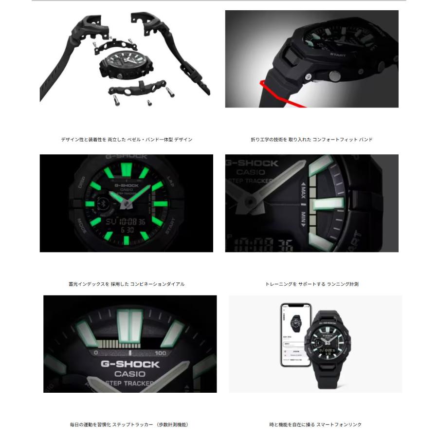 G-SHOCK CASIO スマートウォッチ ジーショック Bluetooth モバイル