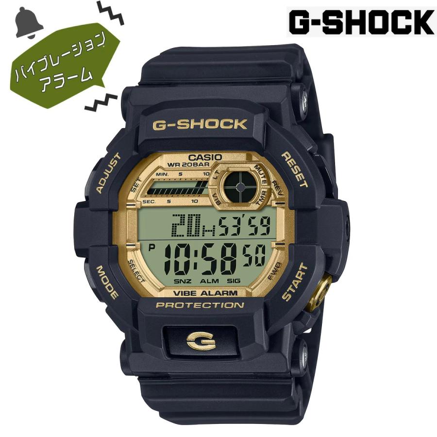 G-SHOCK 【バイブレーションアラーム搭載 ジーショック】 CASIO G