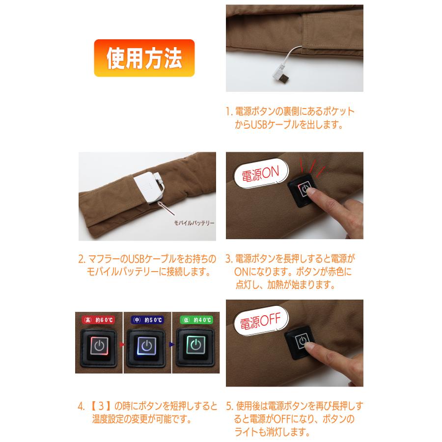 5秒で極暖!!保証付】電熱マフラー 電気マフラー ヒートマフラー ネック 