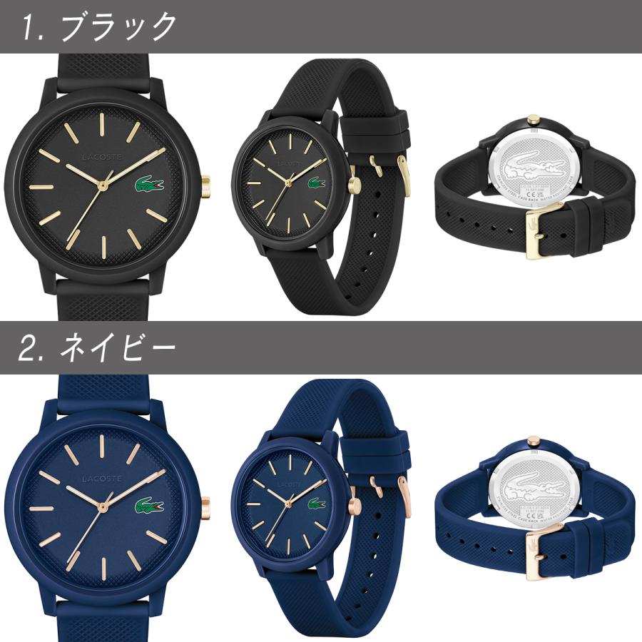 LACOSTE（ラコステ） 12.12 メンズ 男性 42mm 腕時計 ラバー アナログ