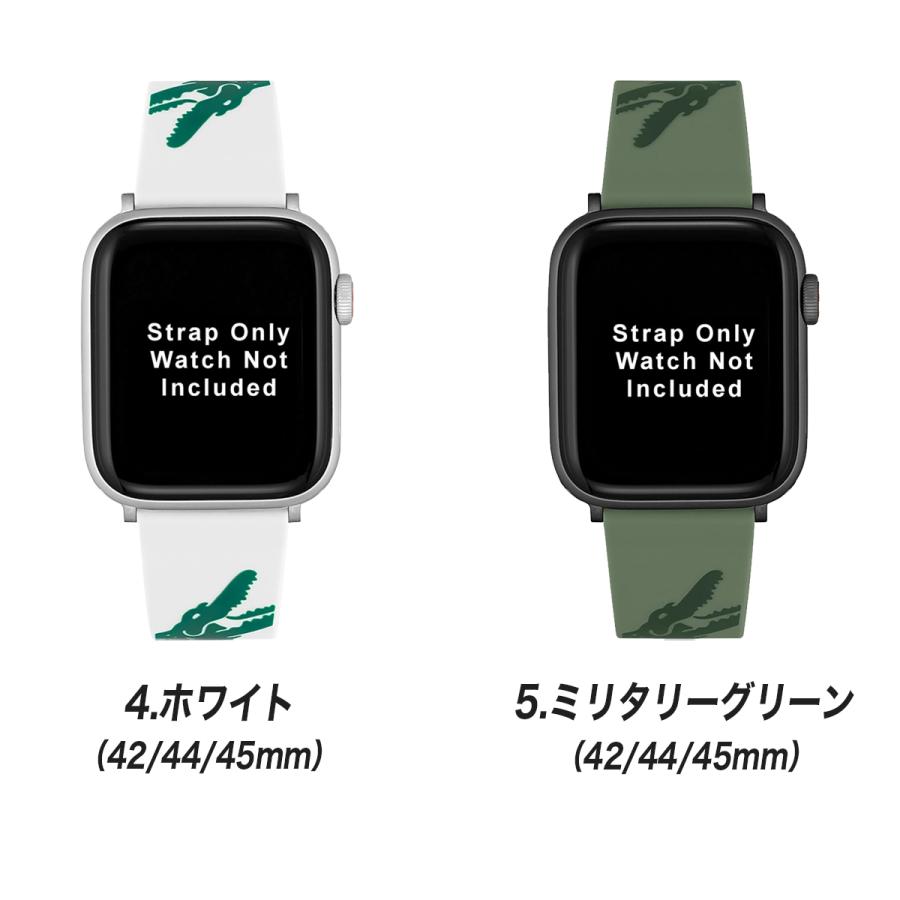 LACOSTE ラコステ Apple Watch バンド シリコン ラバー 38mm 40mm 41mm