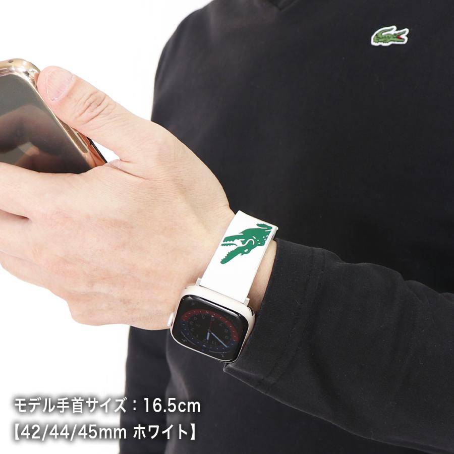 LACOSTE ラコステ Apple Watch バンド シリコン ラバー 38mm 40mm 41mm